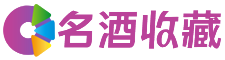 香坊梦蓓回收烟酒店