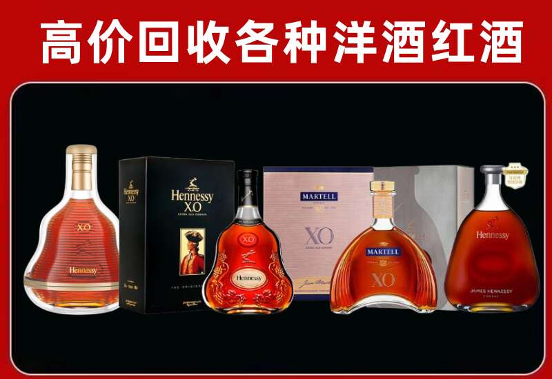 香坊回收洋酒价格