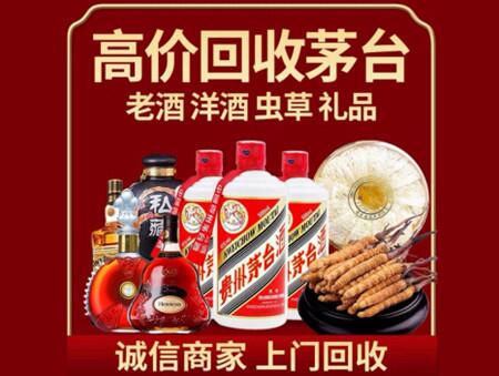 诚信的香坊烟酒回收店