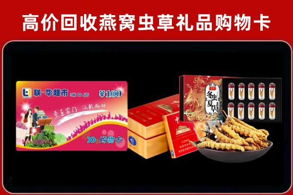 香坊回收烟酒铺