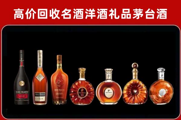 香坊回收红酒的价格